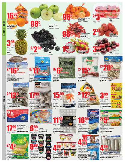 Montreal Store Flyer
