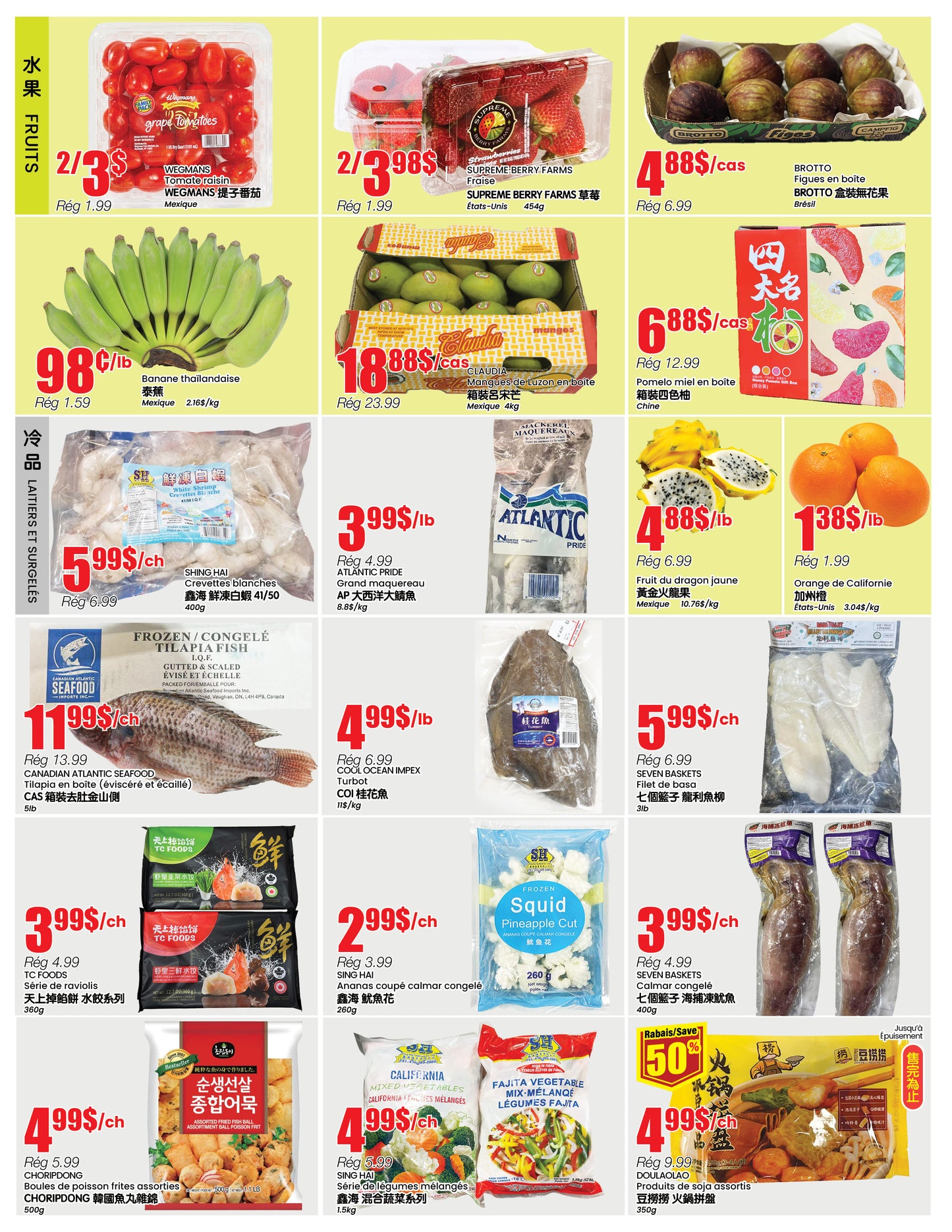 Montreal Store Flyer