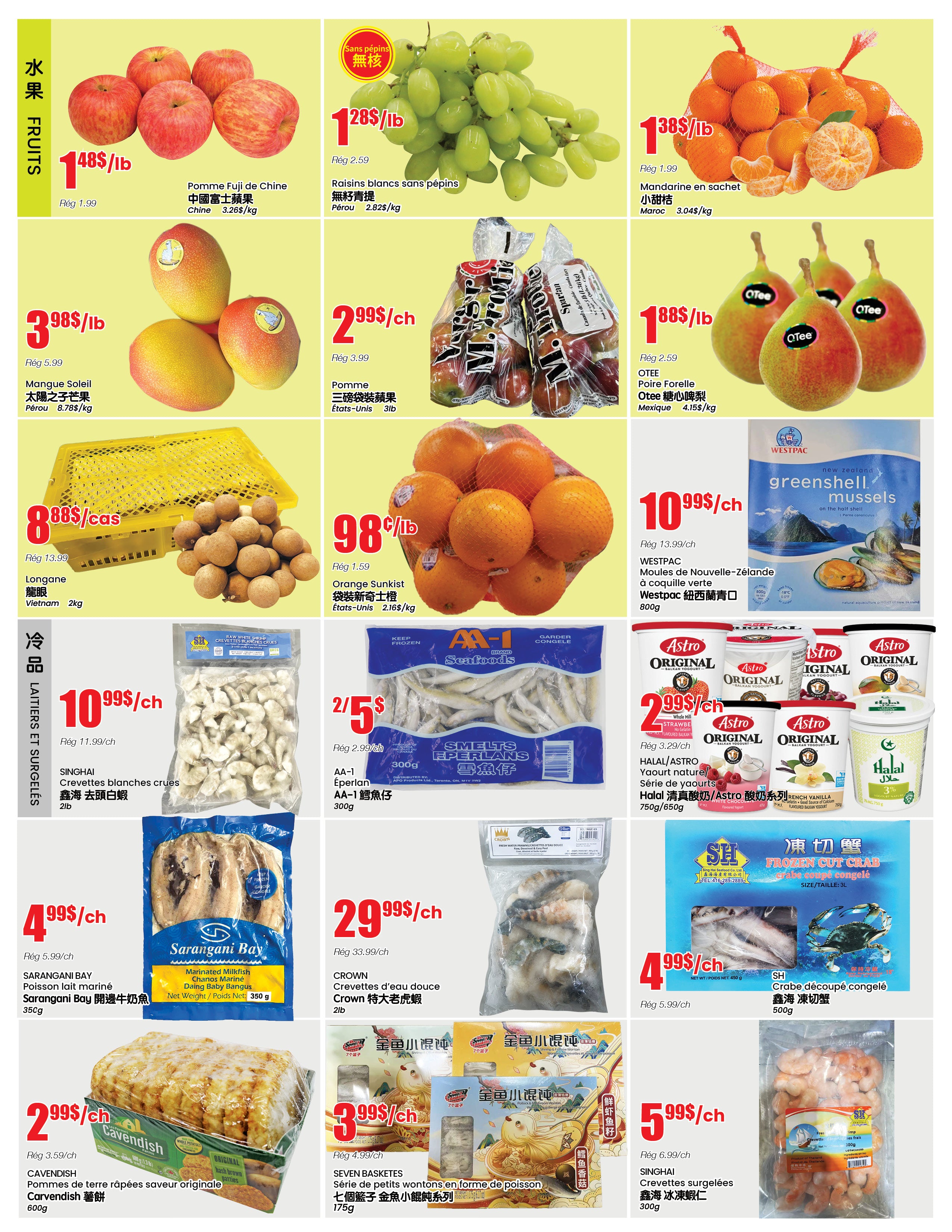 products-btrustsupermarket