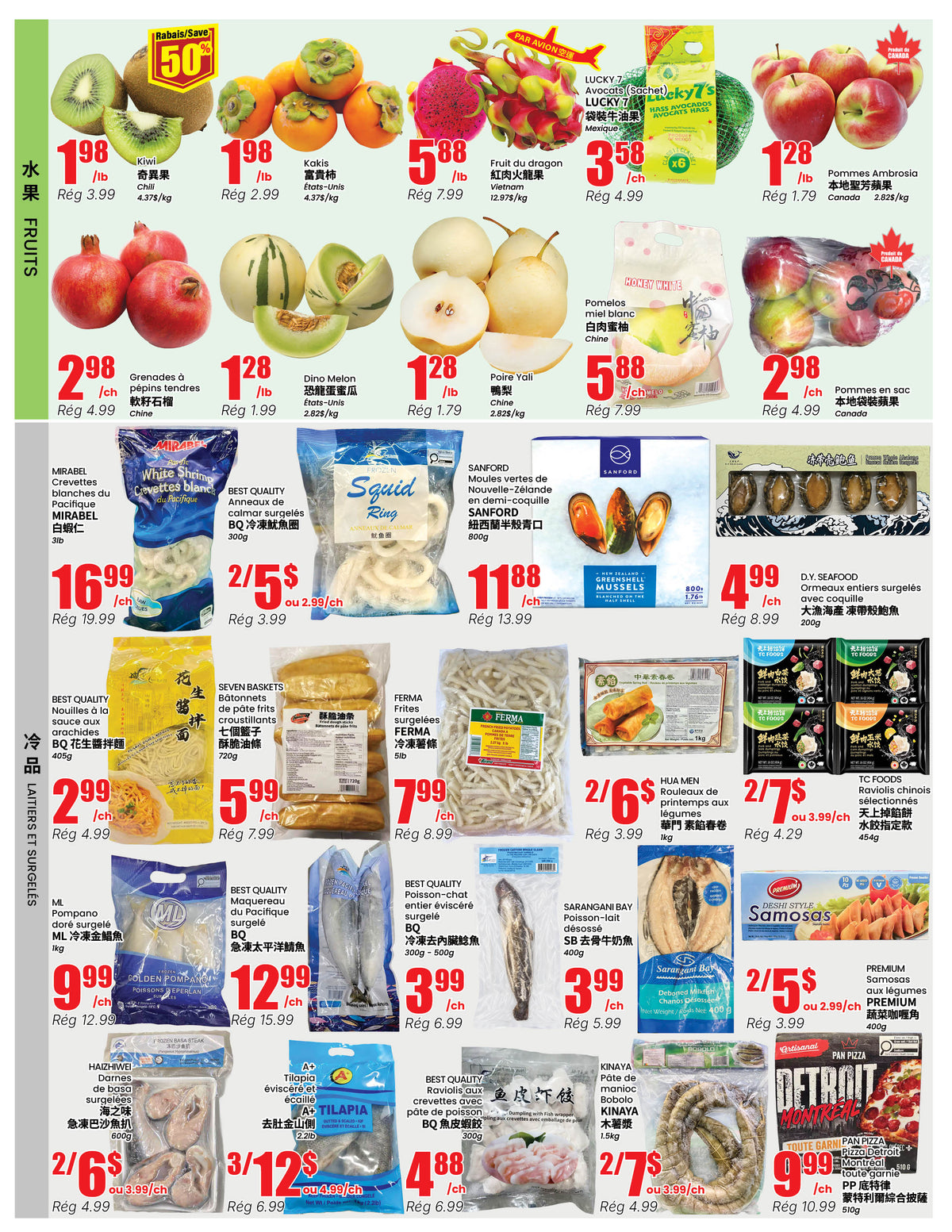 Montreal Store Flyer