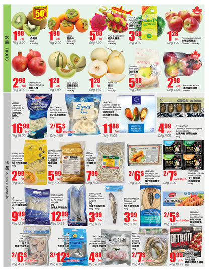 Montreal Store Flyer