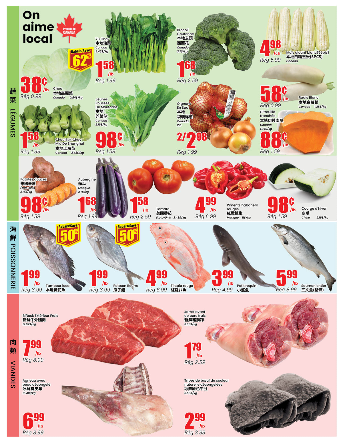 Montreal Store Flyer