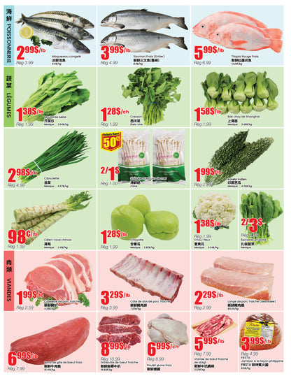 Montreal Store Flyer
