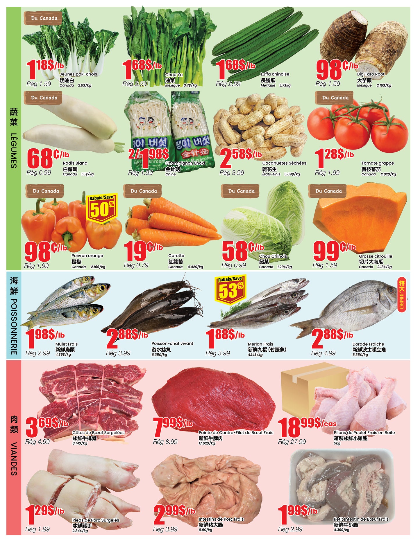 Circulaire du magasin de Montréal