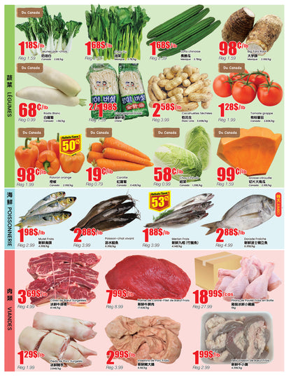 Circulaire du magasin de Montréal