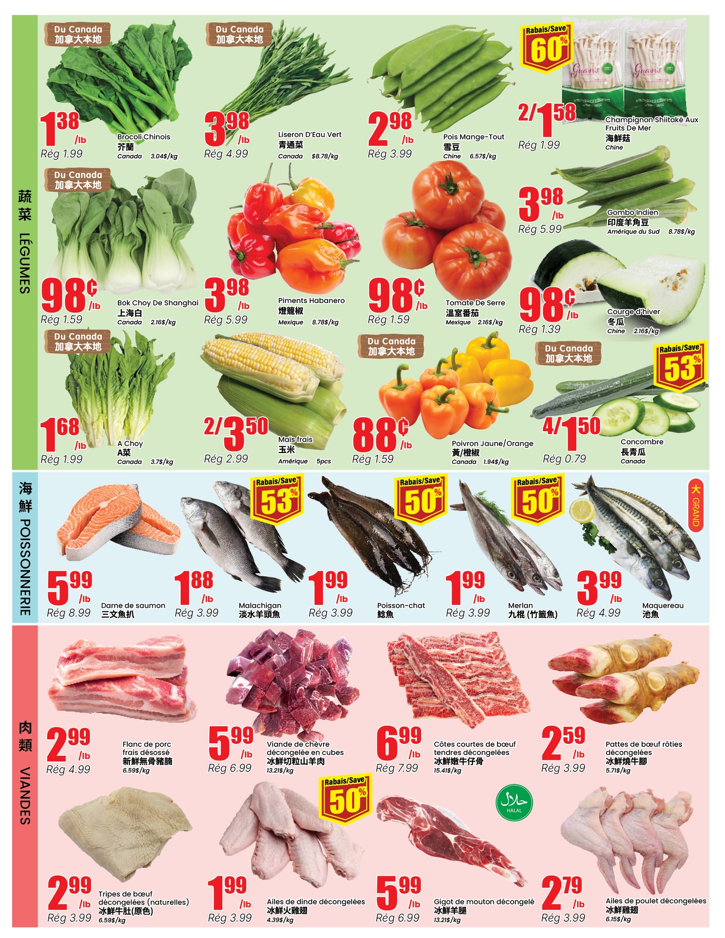 Montreal Store Flyer