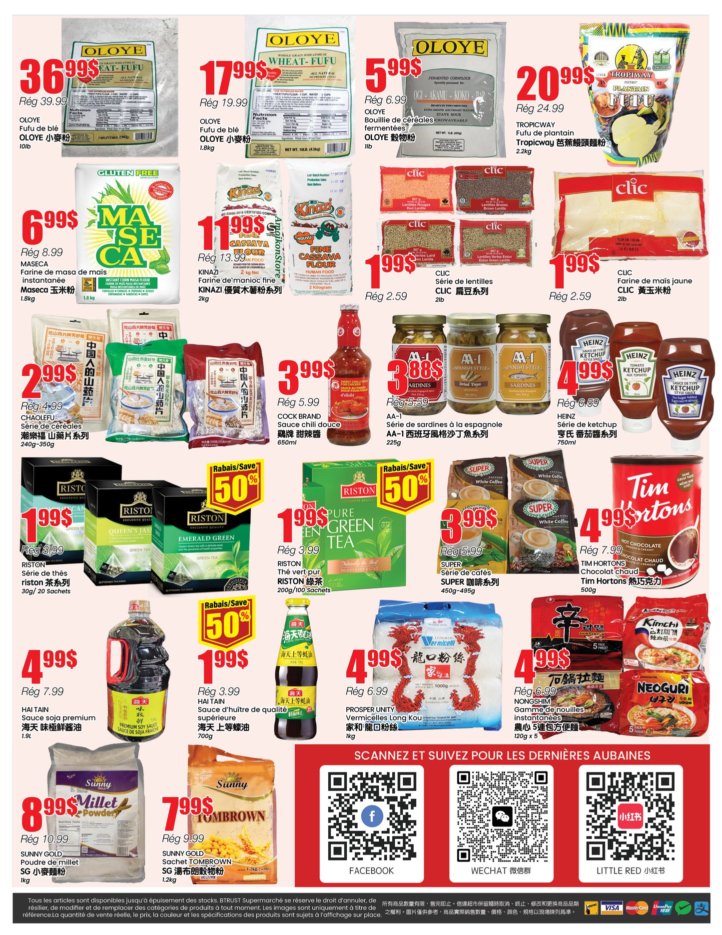 蒙特利爾分店本週特價