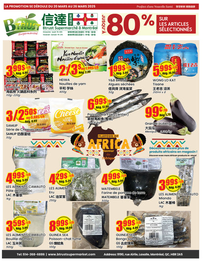 Montreal Store Flyer