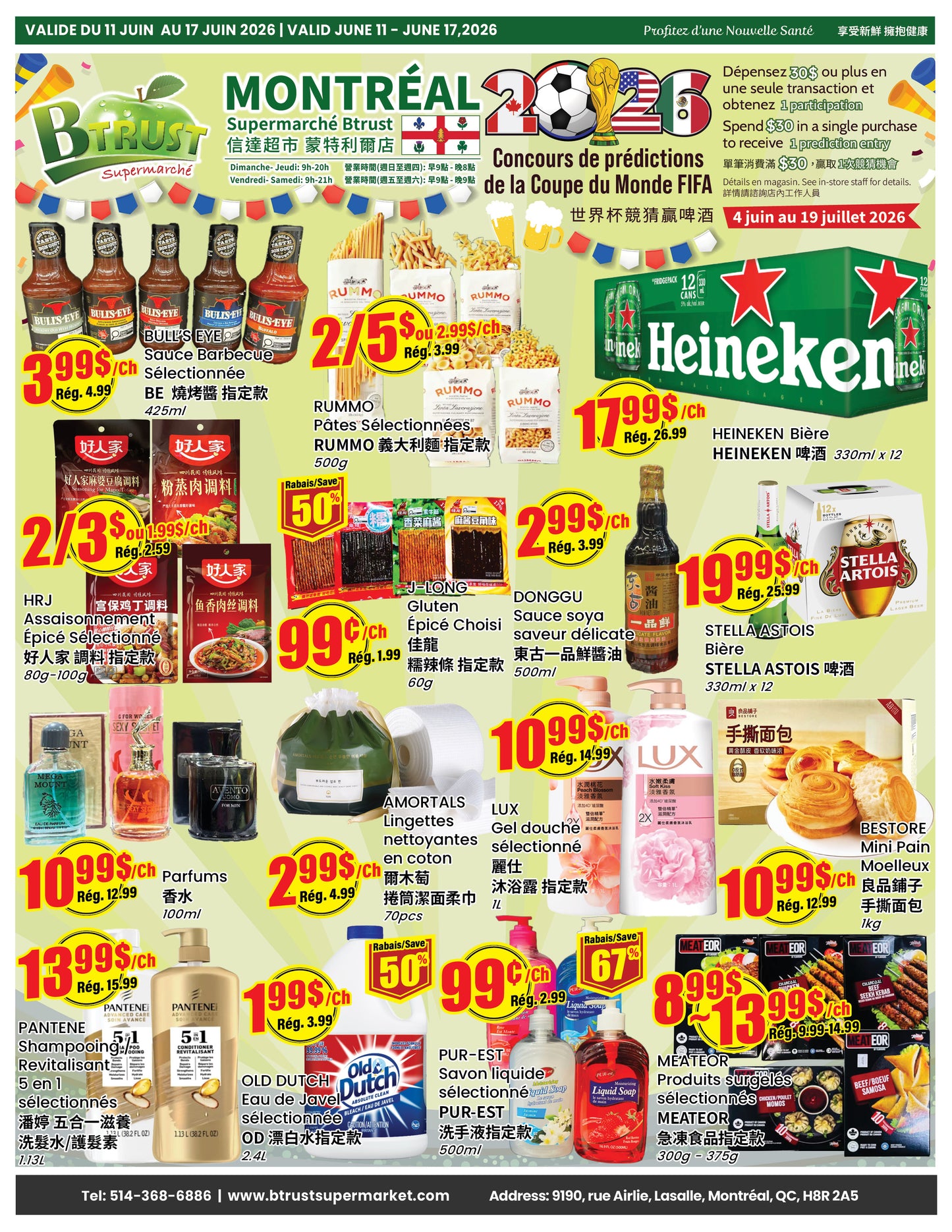 蒙特利尔分店本周特价