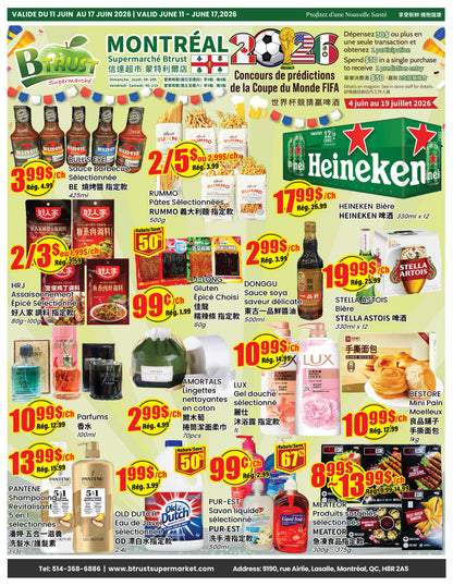 蒙特利尔分店本周特价