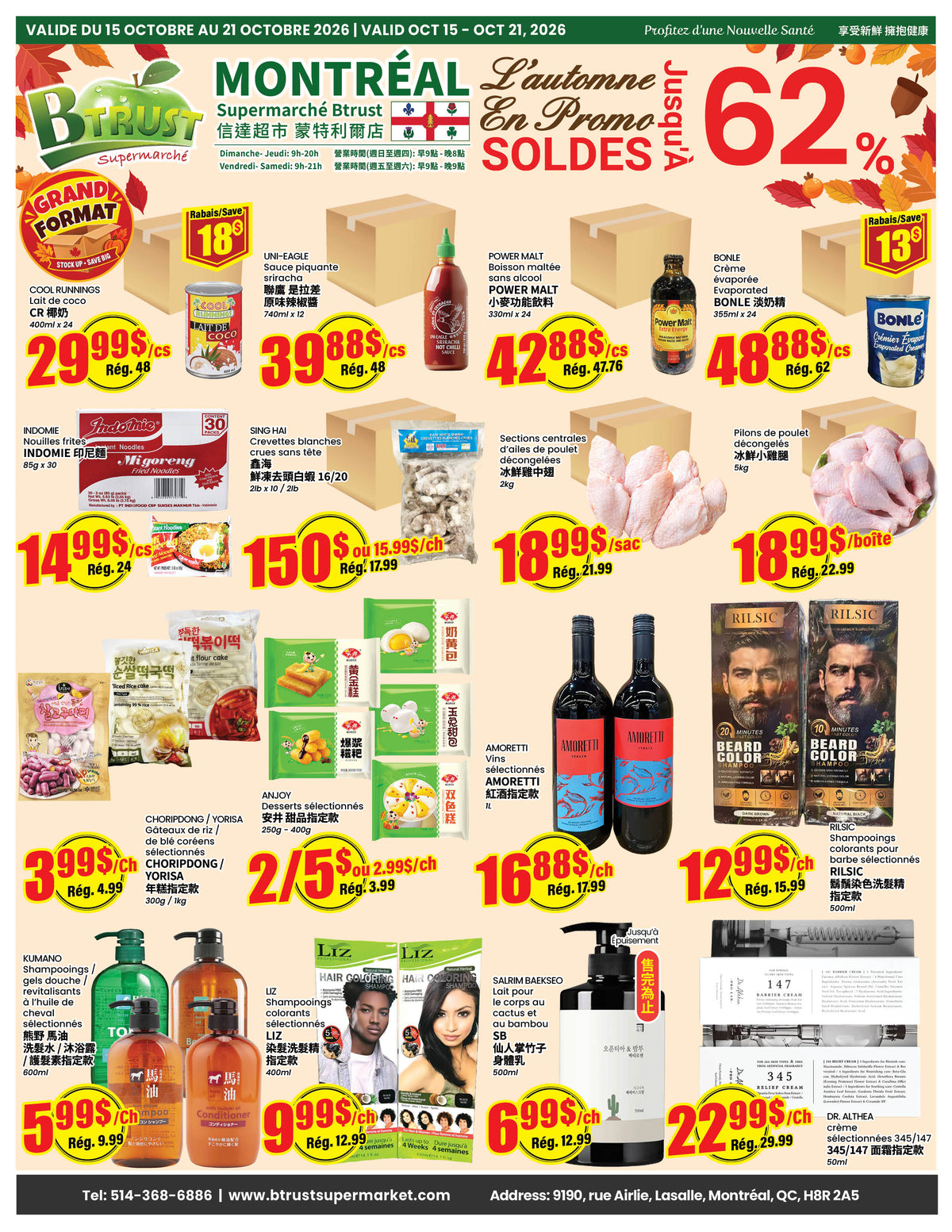 Montreal Store Flyer