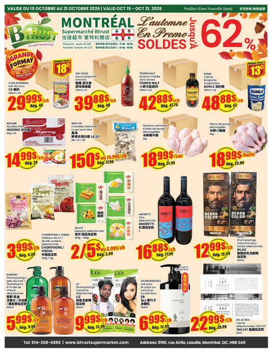 Montreal Store Flyer