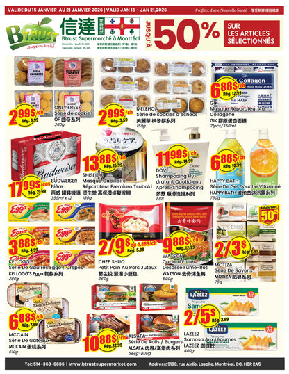 Montreal Store Flyer